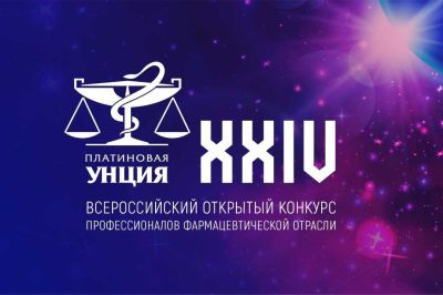 &laquo;Платиновая унция&raquo; представила финалистов в категории &laquo;Препарат года&raquo;