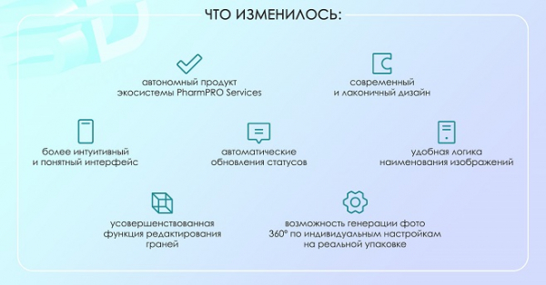 Эксперты рассказали об автоматизации создания контента с помощью нейросетей и онлайн-сервисов