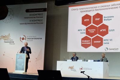 Специалисты по гематологии и трансфузиологии поделились опытом в рамках объединенного конгресса Специалисты по гематологии и трансфузиологии поделились опытом в рамках объединенного конгресса
