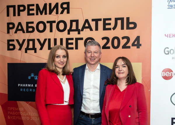 Названы победители премии &laquo;Работодатель будущего 2024&raquo;