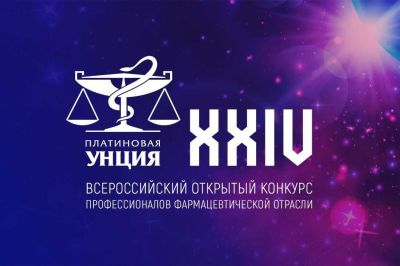Оргкомитет &laquo;Платиновой унции&raquo; назвал финалистов четырех заявочных номинаций конкурса