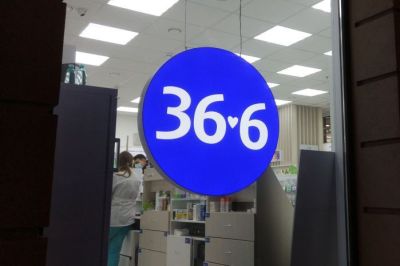 Аптечная сеть &laquo;36,6&raquo; раскрыла данные о выручке в 2023 году