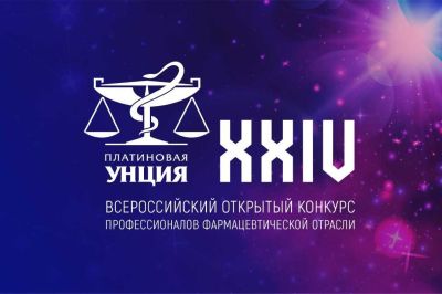 Пять онлайн-сервисов претендуют на победу в номинации E-commerce &laquo;Платиновой унции&raquo;