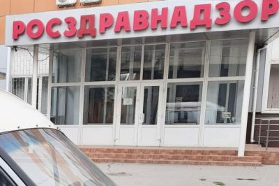 Росздравнадзор намерен установить порядок списания безнадежных штрафов