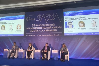 Экспорт фармпродукции из России снизился на 23% в 2023 году