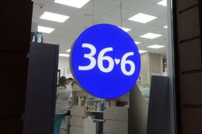 &laquo;Аптечная сеть 36,6&raquo; купила аптеки в Подмосковье