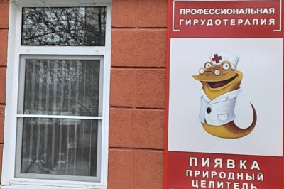 Чем грозит использование образа врача и фармспециалиста&nbsp;в&nbsp;рекламе