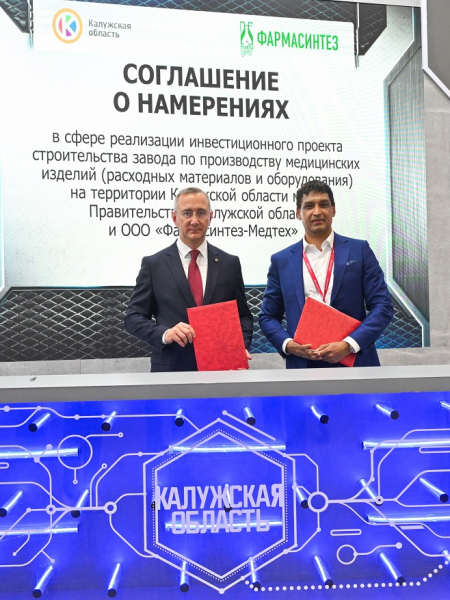 ГК &laquo;Фармасинтез&raquo; построит завод по производству медицинских изделий в Калужской области