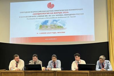 АО «Органика» приняло участие в конференции «Кардиология на марше 2024» АО «Органика» приняло участие в конференции «Кардиология на марше 2024»