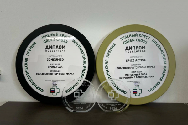 Бренды Spice Active* и Сonsumed* стали обладателями премии &laquo;Зеленый крест&raquo;