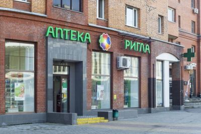 ФАС согласовала покупку &laquo;Риглой&raquo; региональных аптечных сетей