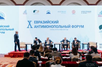 ЕЭК проведет в 2025 году антимонопольный анализ рынков фармацевтики ЕЭК проведет в 2025 году антимонопольный анализ рынков фармацевтики