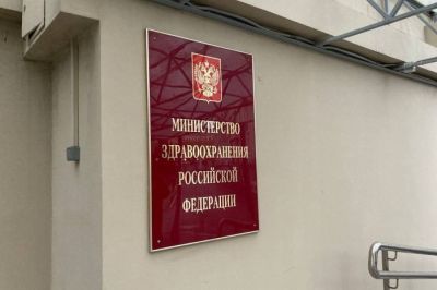 Минздрав предложил продлить особые правила обращения лекарств до 2028 года