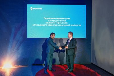 «Промомед» и RUSSСO объединят усилия по борьбе с онкологией «Промомед» и RUSSСO объединят усилия по борьбе с онкологией