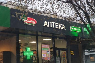 В Екатеринбурге закрылась сеть &laquo;Валета&raquo; из-за налоговой реформы