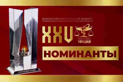 Оргкомитет &laquo;Платиновой унции&raquo; определил номинантов юбилейного сезона конкурса