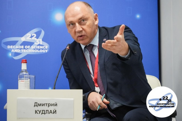 Участники программы &laquo;Приоритет-2030&raquo; обсудили перспективы высшего образования в России