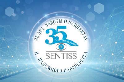 Sentiss отмечает юбилей работы в России Sentiss отмечает юбилей работы в России