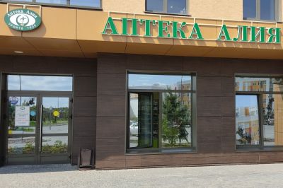 &laquo;Ригла&raquo; приобрела аптечную сеть &laquo;Алия&raquo;