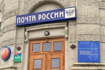 Мурашко рассказал о планах по продаже лекарств через «Почту России» в этом году Мурашко рассказал о планах по продаже лекарств через «Почту России» в этом году