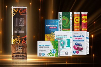 CONSUMED* стал лучшим брендом БАД на международной премии Private Label Awards CONSUMED* стал лучшим брендом БАД на международной премии Private Label Awards
