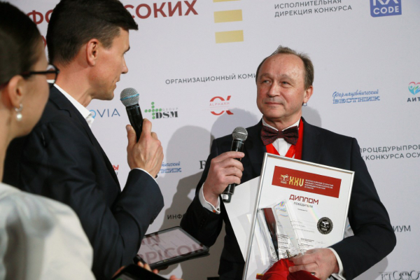 Определены победители XXV &laquo;Платиновой унции&raquo;