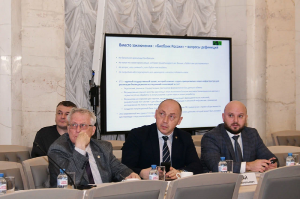 Эксперты обсудили биоэкономику и развитие кампусов мирового уровня