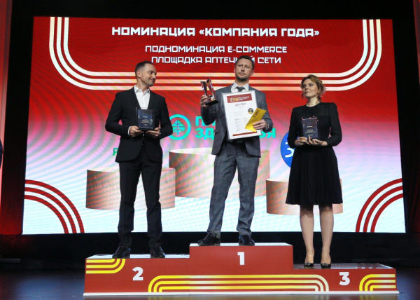 Определены победители XXV &laquo;Платиновой унции&raquo;