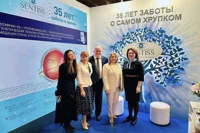 Компания Sentiss представила современные офтальмологические решения на конгрессе «Белые ночи» Компания Sentiss представила современные офтальмологические решения на конгрессе «Белые ночи»