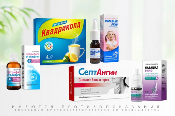 В &laquo;Стмфарм&raquo; рассказали, как собрать аптечку детям в дорогу