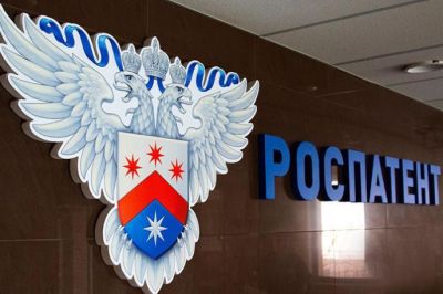 Роспатент может повторно рассмотреть возражение на патент на элексакафтор