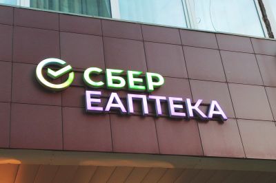 Аптечный бизнес обсудил последствия возможной продажи &laquo;Еаптеки&raquo;