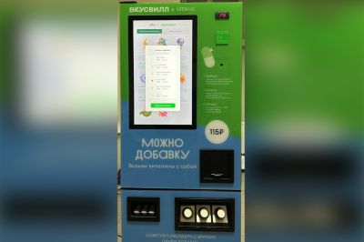 &laquo;ВкусВилл&raquo; готовит к запуску витаматы с БАД