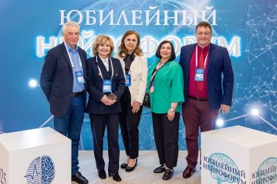 Компания &laquo;Сотекс&raquo; приняла участие в юбилейном &laquo;Нейрофоруме&raquo;