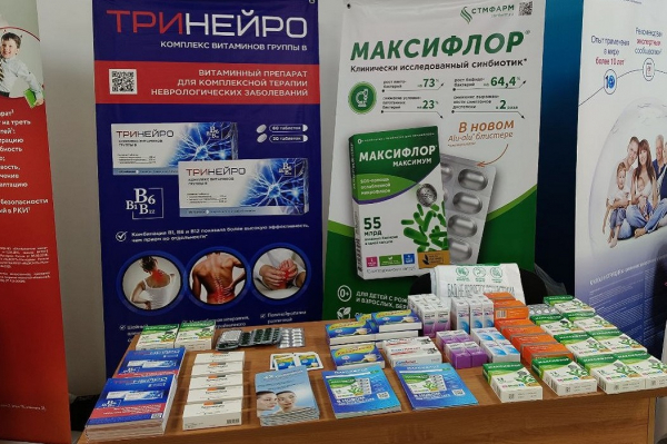 Компания &laquo;Стмфарм&raquo; приняла участие в III Байкальском медицинском форуме &laquo;Здоровая Сибирь&raquo;