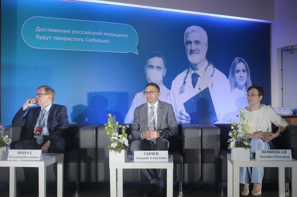 Компания &laquo;Стмфарм&raquo; приняла участие в III Байкальском медицинском форуме &laquo;Здоровая Сибирь&raquo;