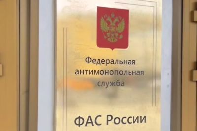ФАС завершила антикартельную проверку ЦВ &laquo;Протек&raquo;