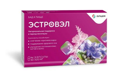 Аврора стала амбассадором бренда &laquo;Эстровэл&raquo;