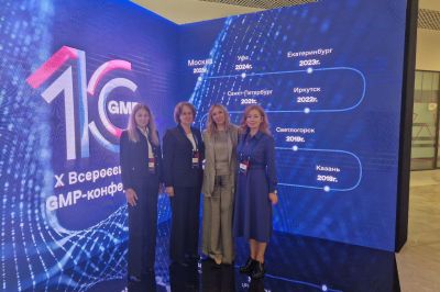 Компания &laquo;Сотекс&raquo; поддержала проведение Всероссийской GMP-конференции 2025