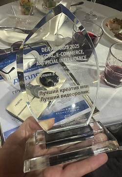 ГК &laquo;Сантэнс&raquo; победила в Международной фармацевтической премии DEA-2025