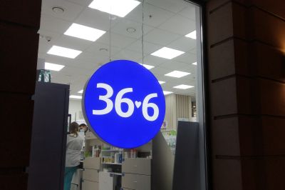 Выручка &laquo;Аптечной сети 36,6&raquo; выросла в I полугодии на 23%