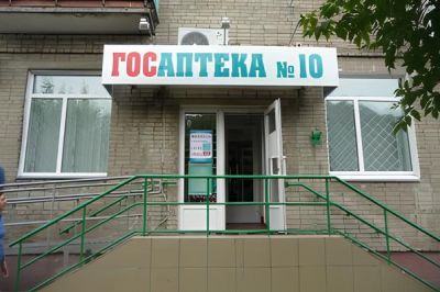 Аптечную сеть &laquo;Омское лекарство&raquo; приватизируют в 2025 году