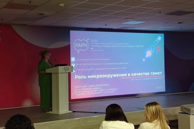 Компания &laquo;Аквион&raquo; приняла участие в работе юбилейной XXXV конференции РАРЧ