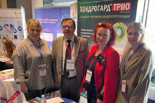 &laquo;Сотекс&raquo; принял участие в конгрессе РОИБ