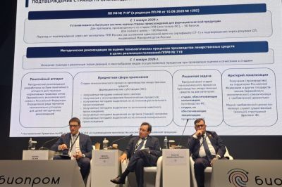 Представитель ФАС России предложил отменить постановление № 1771