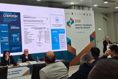 Эксперт отметил положительное влияние «Сперотона» и «Синергина» на результаты варикоцелэктомиии Эксперт отметил положительное влияние «Сперотона» и «Синергина» на результаты варикоцелэктомиии