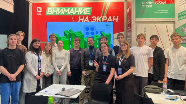 Школьники в роли инженеров успешно решили кейс от фармкомпании Renewal