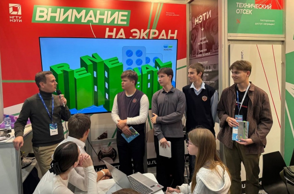 Школьники в роли инженеров успешно решили кейс от фармкомпании Renewal