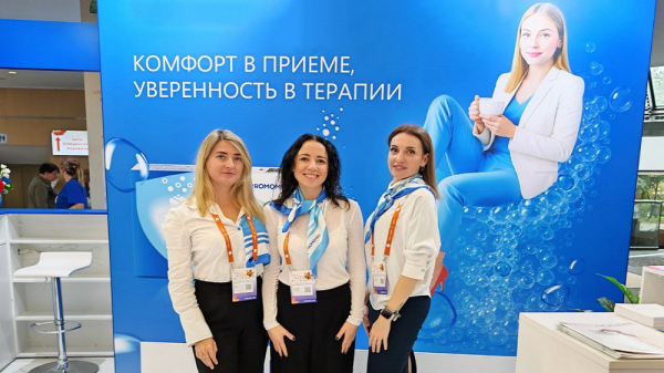Компания &laquo;Промомед&raquo; приняла участие в форуме &laquo;Мать и дитя&raquo;