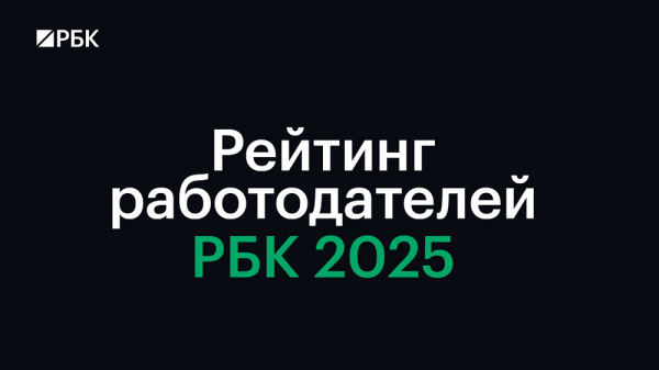 «ПСК Фарма» стала одним из лидеров рейтинга работодателей «ПСК Фарма» стала одним из лидеров рейтинга работодателей